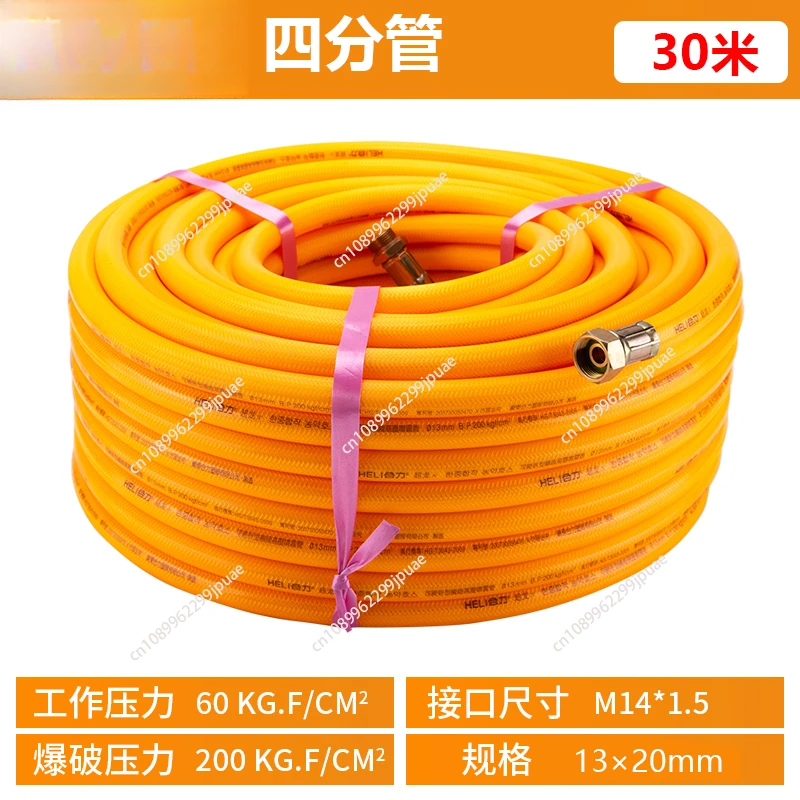 

13Mm pipe four-quarter garden agricultural medicine pipe three-cylinder plunger pump water outlet boutique hose