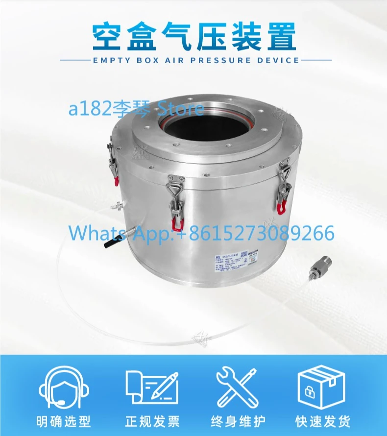 Empty box air pressure device ALKA12H barometer detector equipment Empty box verification device Sealed tank