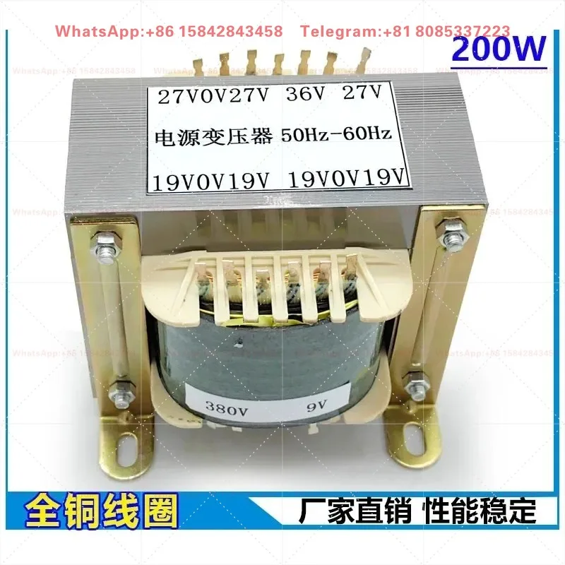 NBC350/500 Gas Shielded Welder Control Transformer Dual 27V 36V Dual 19V EI114*50