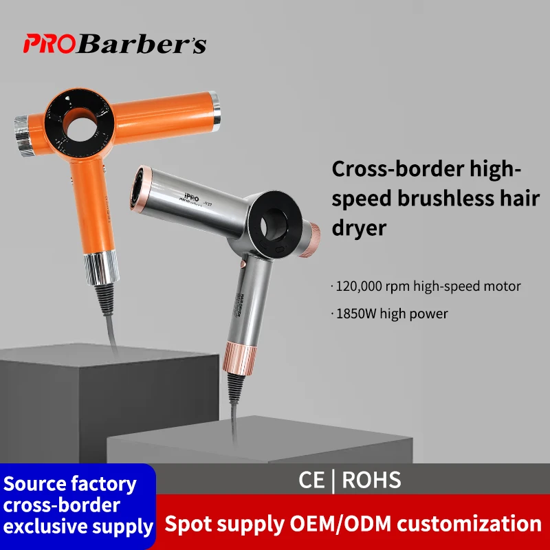 2025 IPRO High-Speed Bladeless Hair Dryer Professional Hair Dryer With High Power 120000rpm/min Brushless AC motor 1800w