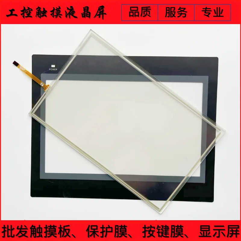 NEW NB10W-TW00B-Z NB10W-TW01B TOUCH SCREEN TOUCHPAD + PROTECTIVE FILM