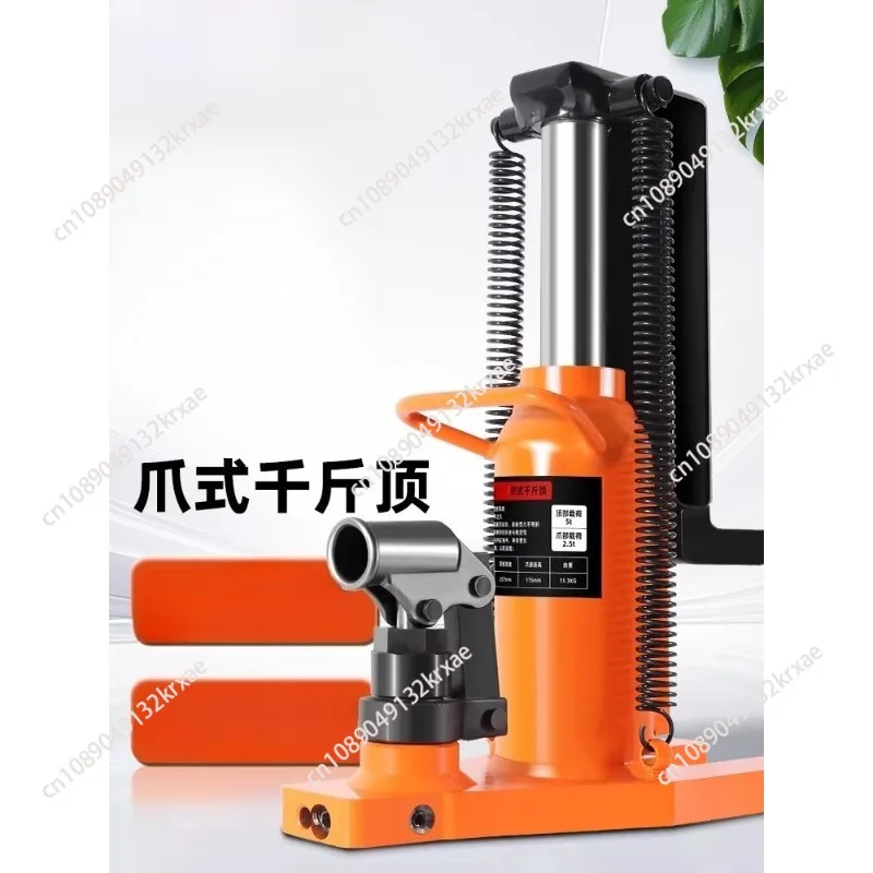 

Claw Type Hydraulic Jack 5T 10T Industrial Lifting Tool for Aluminum Formwork and Railway Maintenance