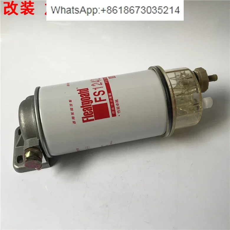 FS1242 в сборе экскаватор вилочный погрузчик с модифицированным масловодоотделителем и крупным фильтром