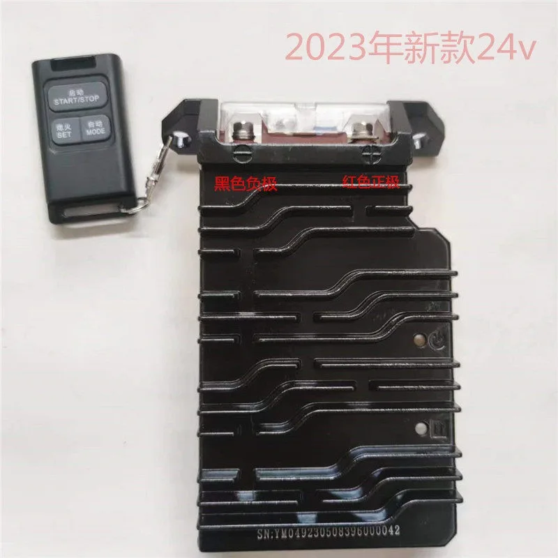 parking air conditioning   generator start-up intelligent variable frequency automatic start-stop integrated controller