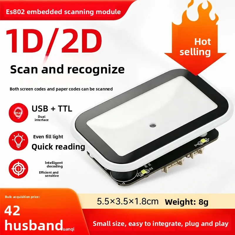 Fixed Code Reader Scanning Module, One-dimensional QR Code Scanning Recognition Module, Module Head Barcode Equipment