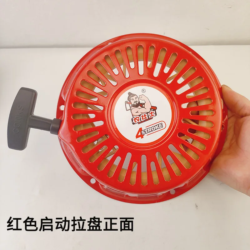 168F 170F 발전기 전원 스타터 풀 플레이트용 새 워터 펌프 마이크로 경운기 액세서리