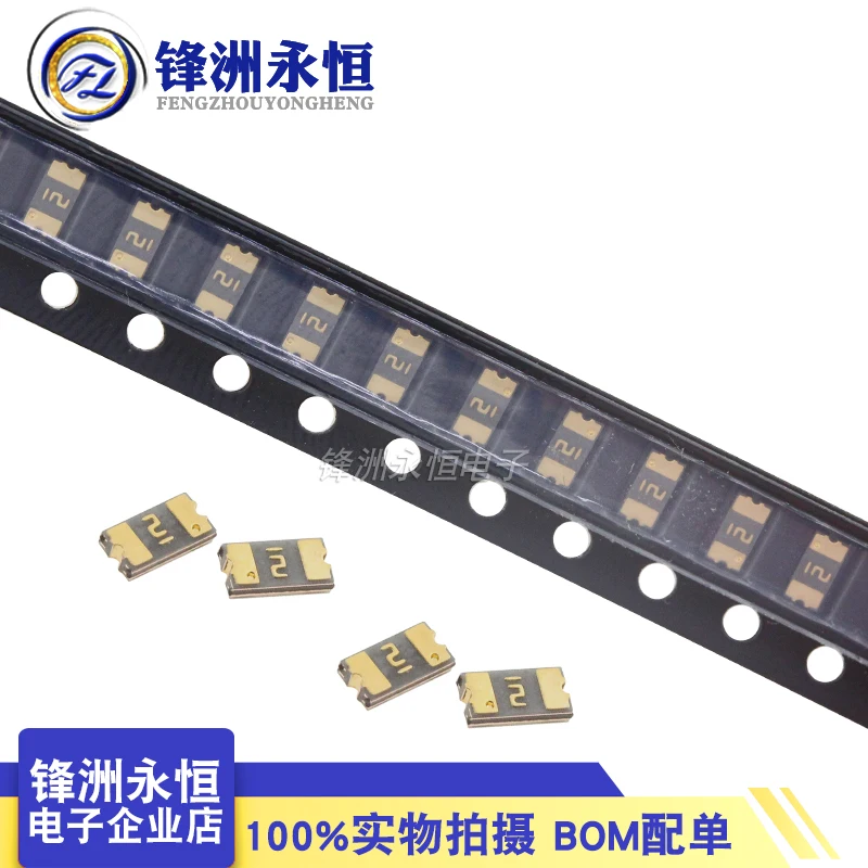 

50pcs 1206 SMD PTC Resettable fuse 200MA 0.2A 24V MF-NSMF020