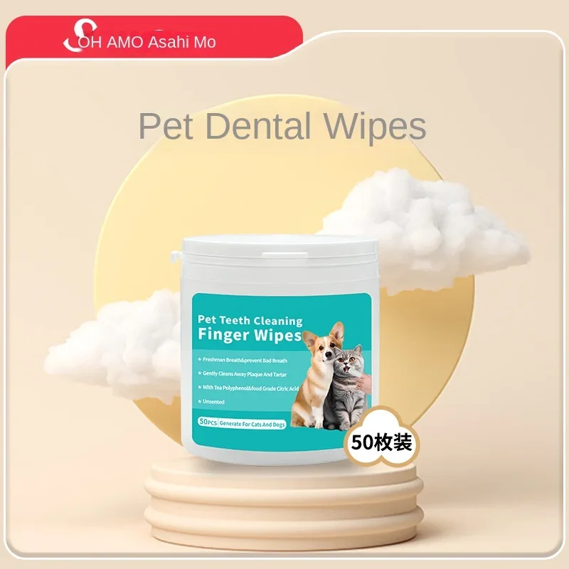 

Pet supplies, pet teeth cleaning, finger cots, wet wipes, disposable finger toothbrushes, dog and cat oral cleaning7.11