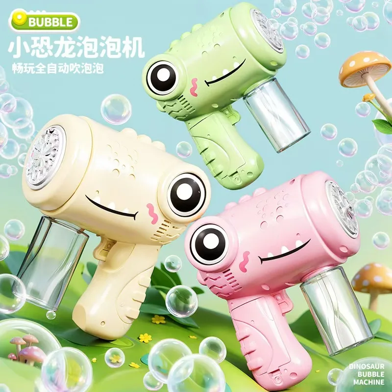 

Dinosaur bubble gun with no leakage, fully automatic multi hole light bubble machine, children's toy gif Latest cartoon handheld