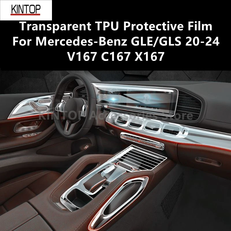 For Mercedes-Benz GLE/GLS 20-24 V167 C167 X167 Car Interior Center Console Transparent TPU Protective Film Anti-scratch Repair