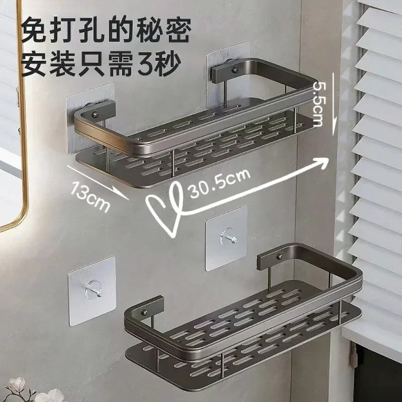 NoDrill Bathroom Storage Shelf Bathroom Perforation-free Square Basket Washstand Space Aluminum Storage Rectangular Wall Hanging