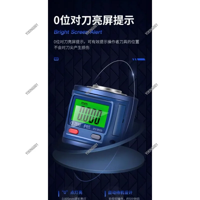 

Настройка прецизионного гравировального станка - устройство для автоматического выравнивания высоты с цифровым дисплеем по оси Z