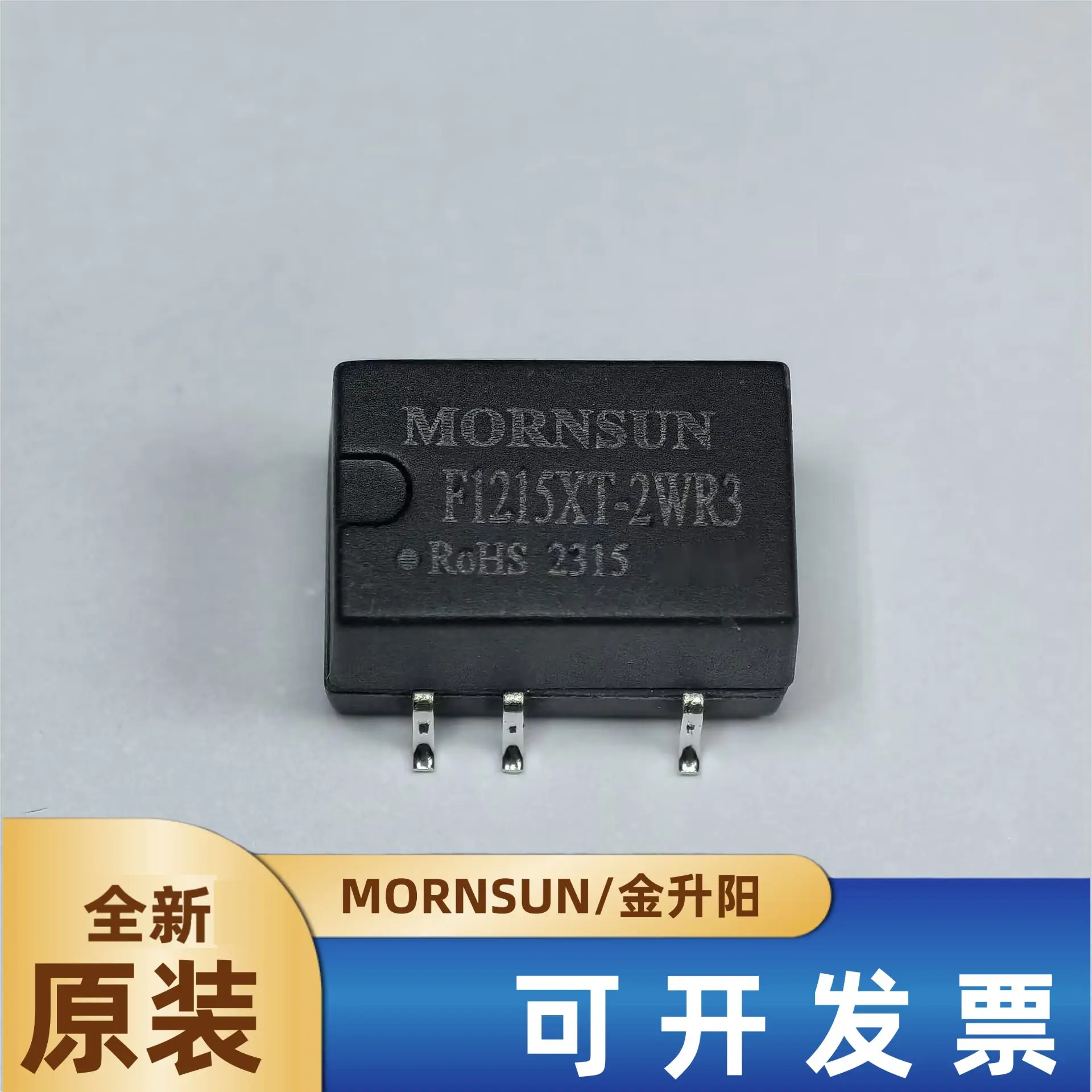 

F1205XT-2WR3/1206/1209/1212/1215/1224/Jinshengyang DC-DC power module