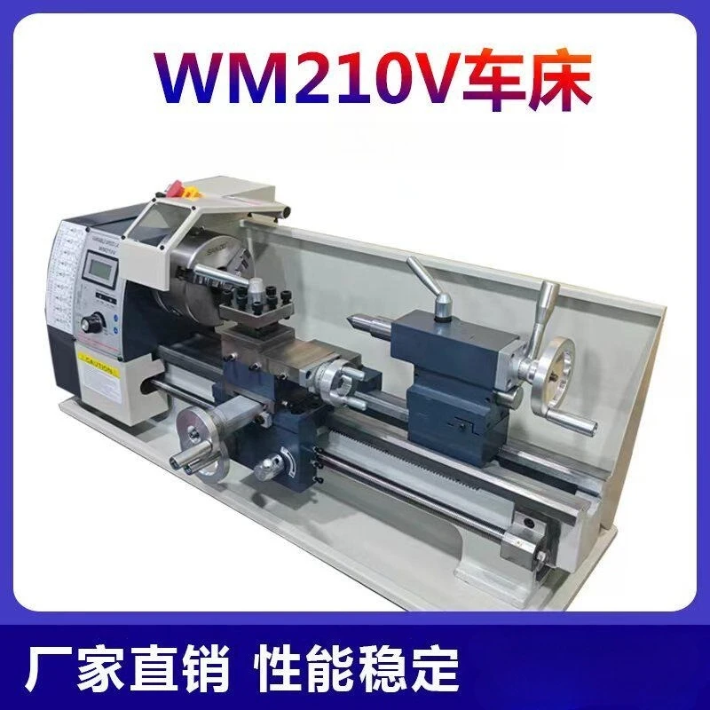 WM210V Mini Bench Lathe 550W-850W - Variable Speed Metalworking Lathe with 210mm Swing for DIY & Bead Making