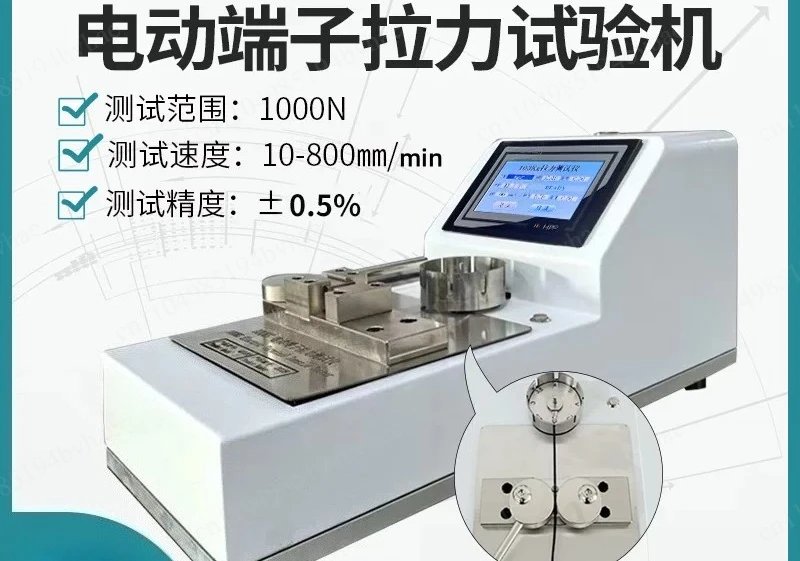 JC-Q100 Terminal Tension Tester Electric Digital High-Precision Touch Screen Wire Harness Tensile Pull-Off Force Testing Machine