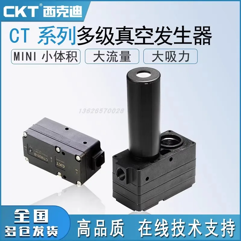 CKT multi-stage industrial negative pressure ge-nerator with high pneumatic flow rate and suct-ion ABM/CTM5/10/20 AIRBEST