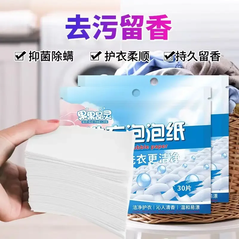 30/90pcs Laundry Tablets Concentrated Washing Powder Laundry Soap Washing Machine Clothing Strong Cleaning Sheets Detergent