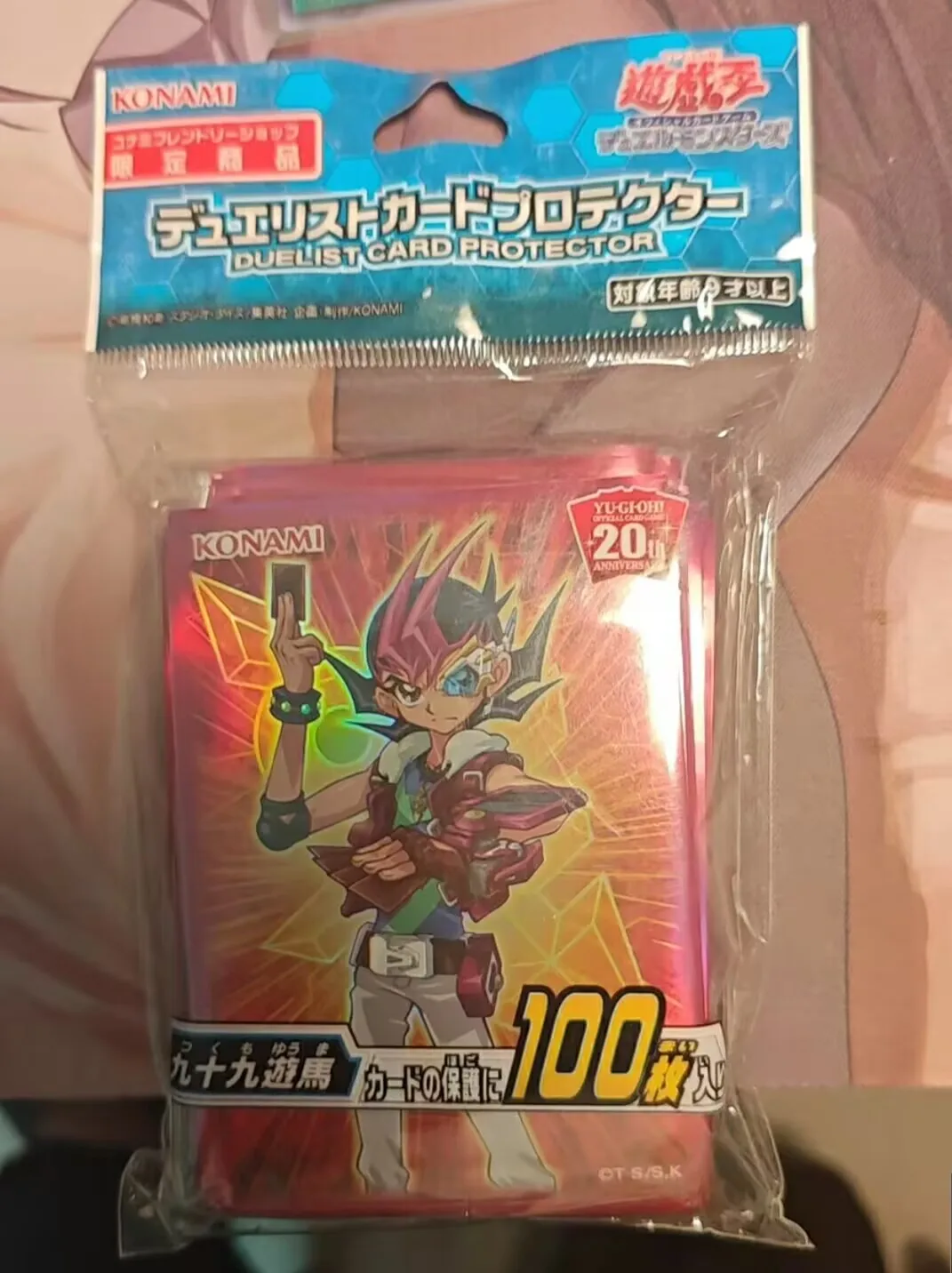 100Pcs Yugioh KONAMI Duel Monsters 20th Anniversary Yuma Tsukumo Official Collection Sealed Card Protector Duelist Sleeves