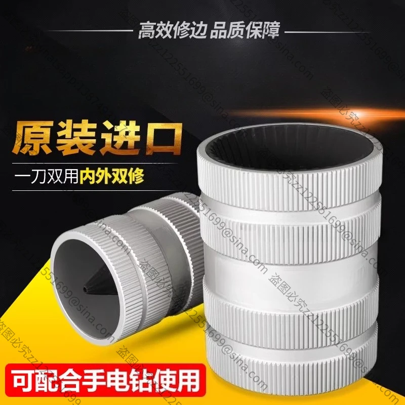 Suitable for CH-209A/AL Reamer Copper Aluminum Tube Stainless Steel Tube Inner and Outer Chamfering Device Deburring Trimming