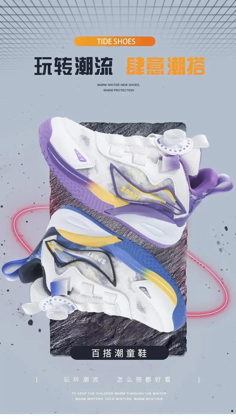 أحذية كرة سلة شبكية للأولاد، أحذية مسامية ومضادة للانزلاق للمنافسة والتدريب، أحذية كرة سلة بإبزيم دوار