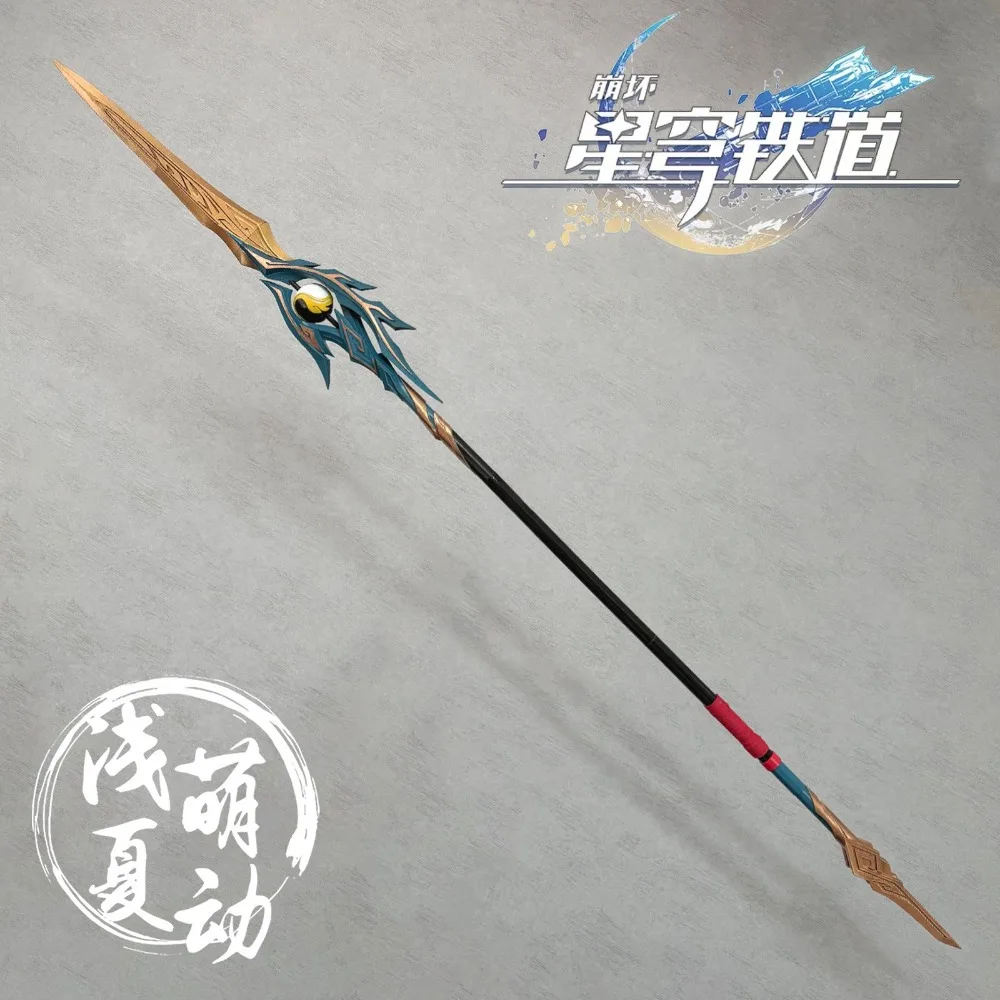 

Dan Heng Teng Huang Hand-held Cosplay Props Honkai: Star Rail Game Character Role Play Halloween Party Christmas Carnival