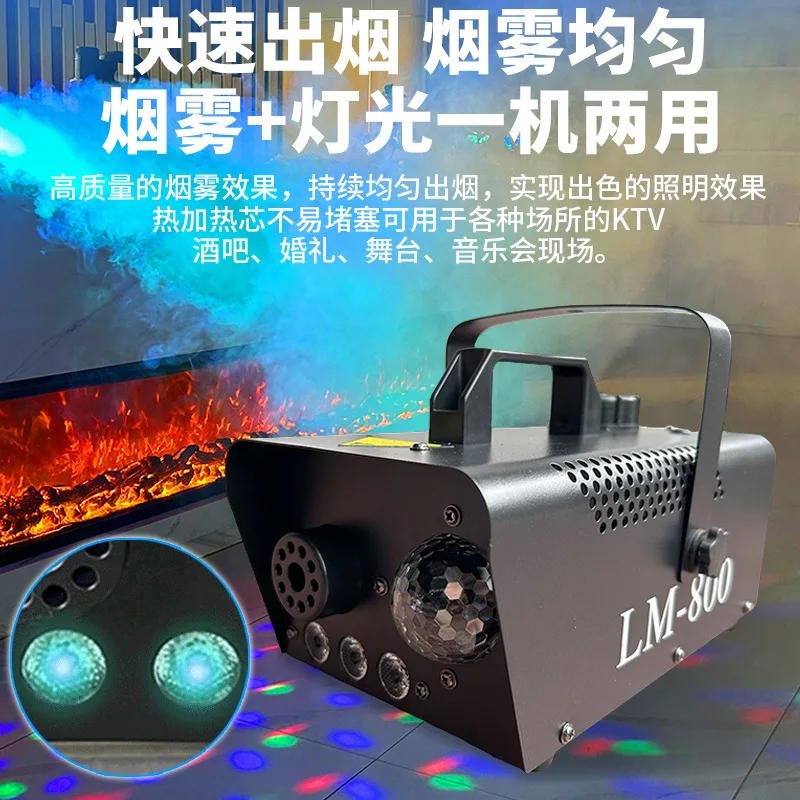 

800W Magic Ball Smoke Halloween Three-in-One Small Spray Stage Bar LED Spray Smoke