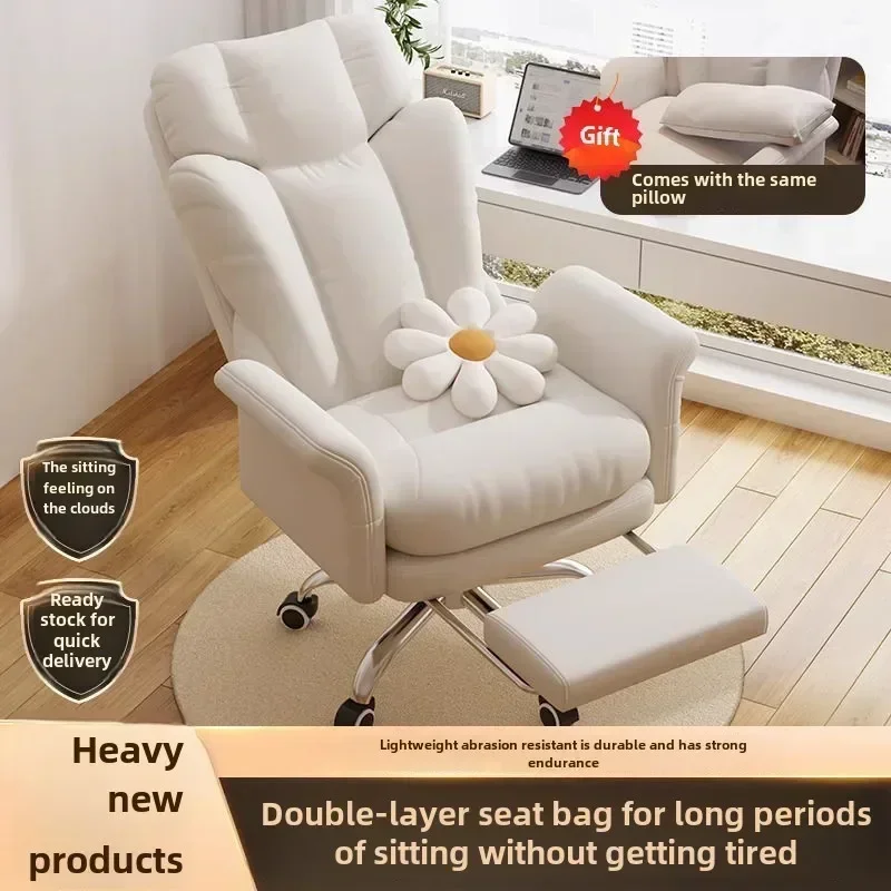 Computer Chair, Comfortable Office Chair, Sofa, Dormitory Backrest, Comfortable Home Use, Boss Chair