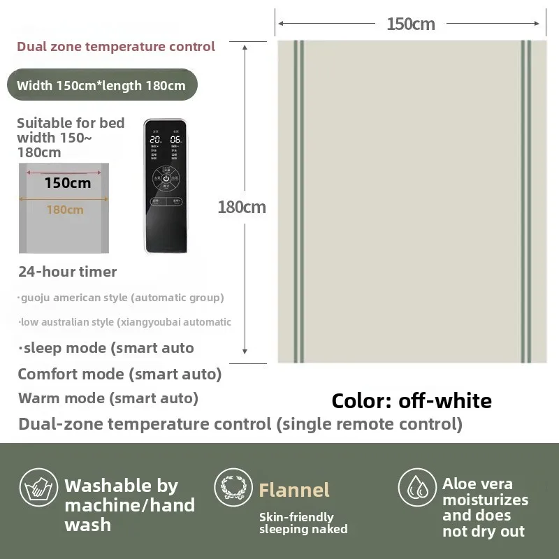 Temperature regulation electric blanket four-zone practical double electric mattress single use
