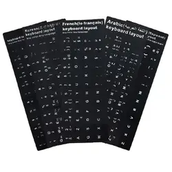 Letter PC Laptop Computer Keyboard Sticker Russian Italian Thai Japanese English Arabic Korean Spanish French Keyboard Cover