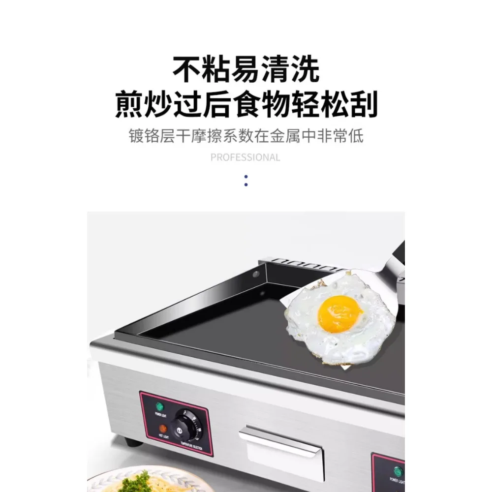 Teppanyaki commercial gas-fired squid grill stove hand grabbing cake machine frying Fried Rice equipment stall cold noodle machi