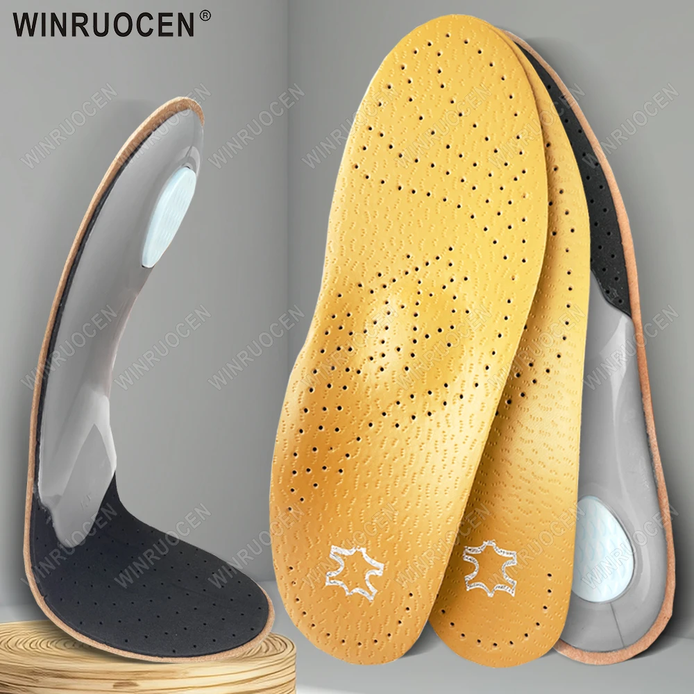 

Кожаная ортопедическая стелька, ортопедическая поддержка свода стопы, подушечка для обуви на плоской стопе, полиуретан, латекс, антибактериальный, активированный углерод, уход за ногами, унисекс