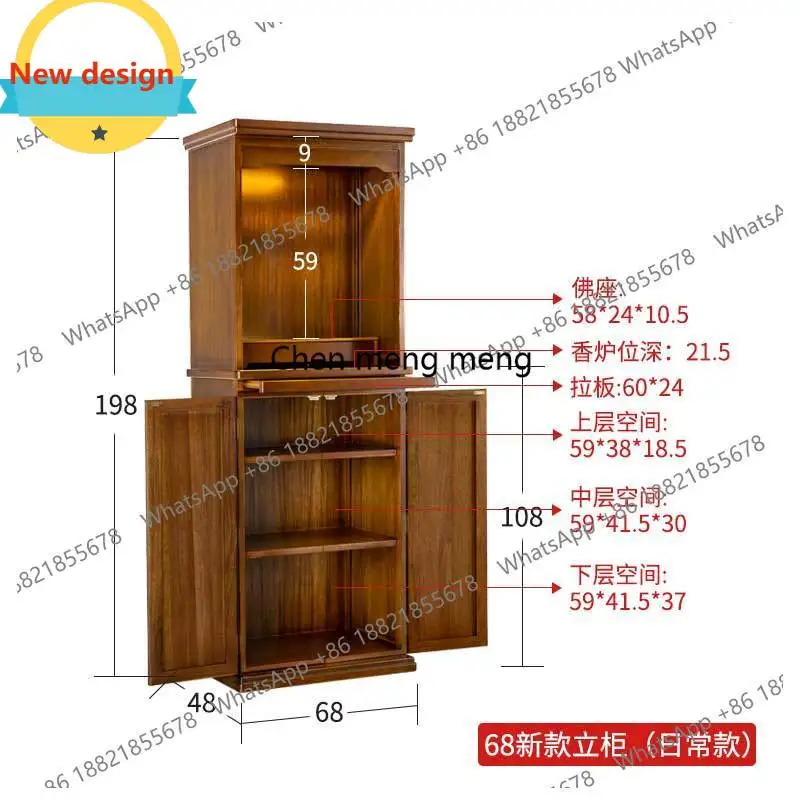 c139 New Chinese Style Clothes Closet Household Economical Altar Altar Buddha Shrine God of Wealth Cabinet