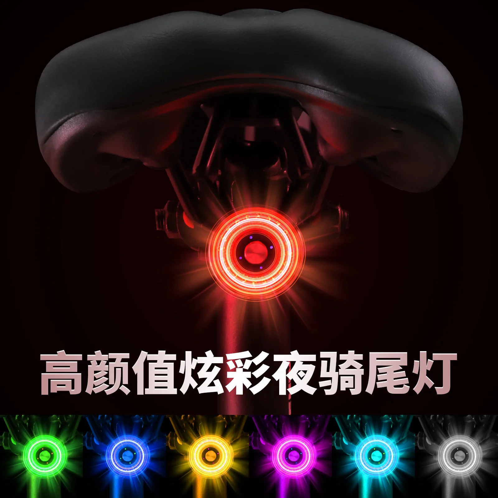 

Colorful Lamp Bike Tail Light Aluminum MTB Road Saddle Seatpost Cycling Taillight ROCKBROS Bicycle Rear Light Type-C Chargeable