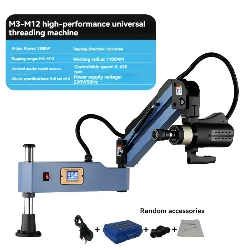 新しい 1000 ワットインテリジェント電動タッピングマシンサーボロッカー CNC 電動タッピングマシンハイパワー全自動タッピングマッハ
