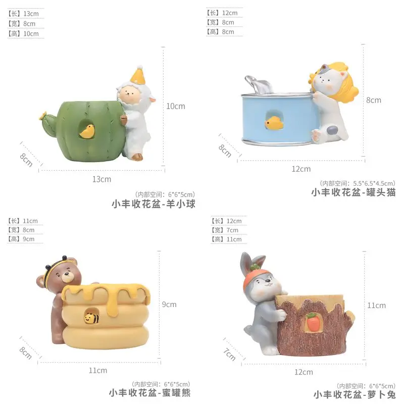 Small Harvest Cartoon Animal Succulent Pot Plant Bonsai Balcony Decoration Landscape Landscaping Desktop Pen Holder Ornament