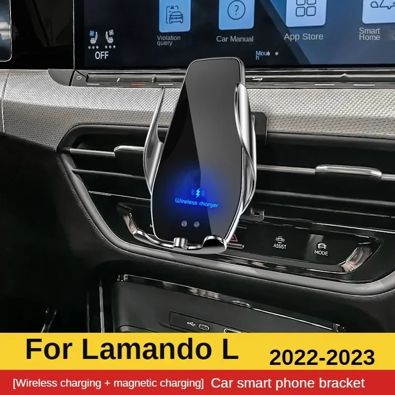 2022 For Volkswagen Lamando Mobile Phone Holder Wireless Charger Car Mount Bracket GPS Support