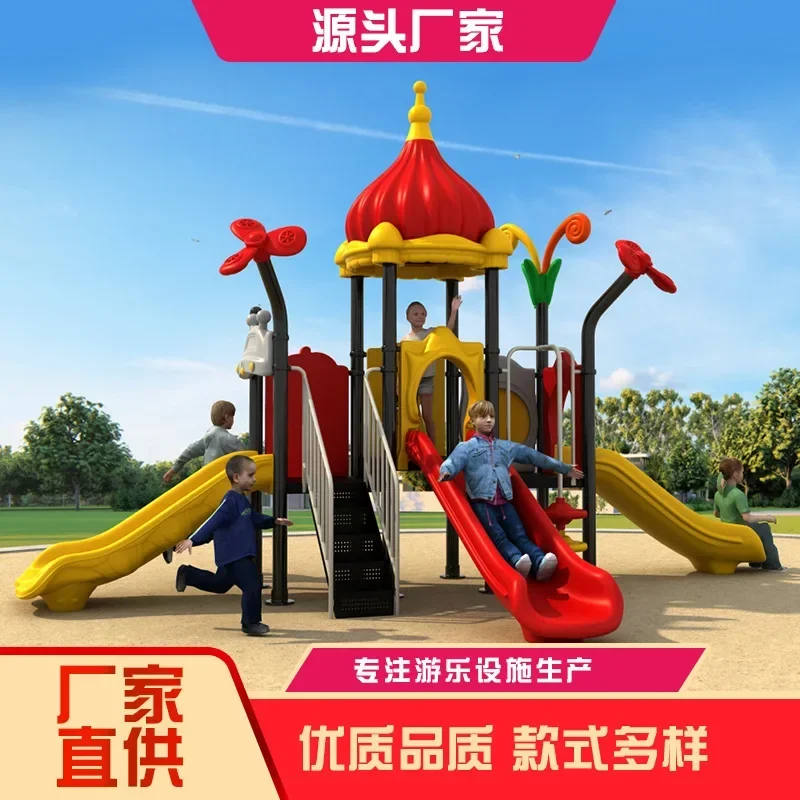 

Children's slide outdoor square kindergarten large slide community park outdoor slide combination swing plastic