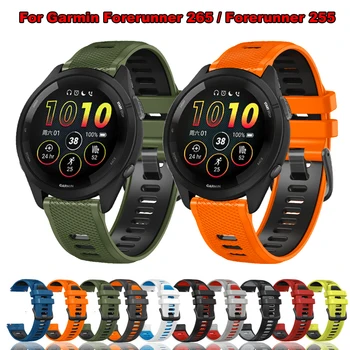 Silikon-Uhrenarmband für Garmin Forerunner 265 / Forerunner 255 Armband Armband Ersatz-Armband-Zubehör
