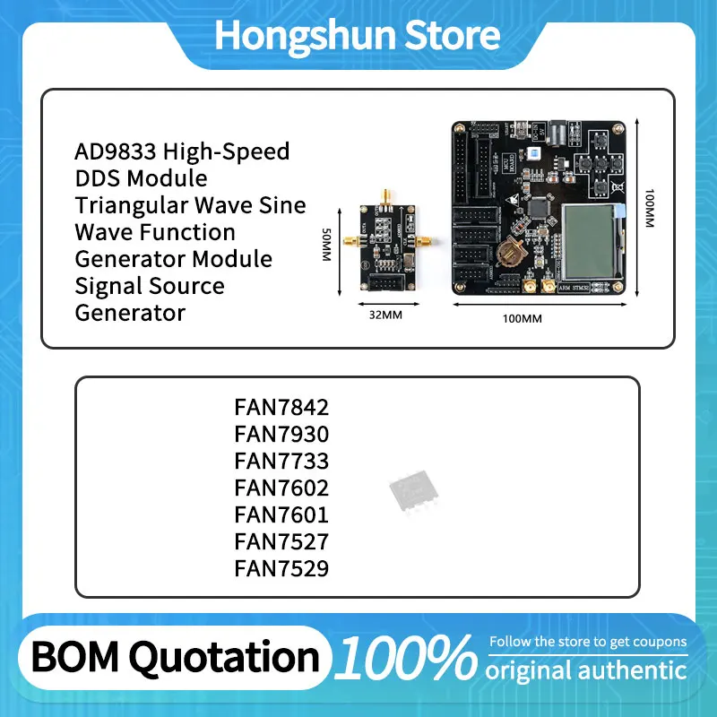 

FAN7527 FAN7529 FAN7601 FAN7733 FAN7842 FAN7930 7602 AD9833 High-Speed ​​DDS Module Triangular Wave Sine Wave Function Module