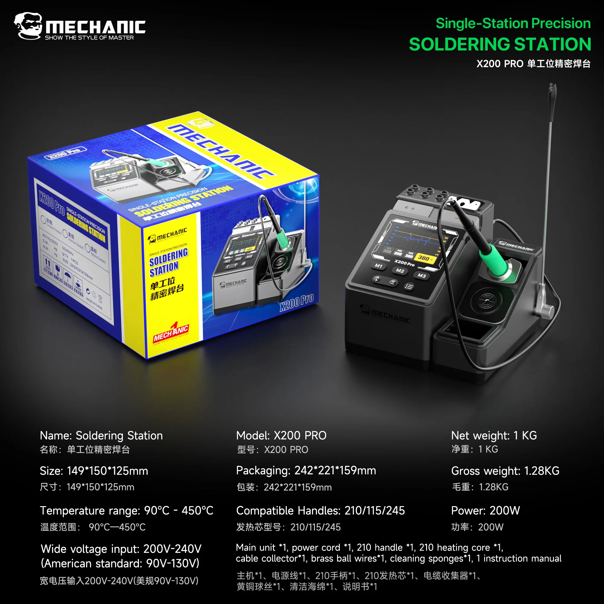 MECHANIC X200 PRO Station Soldering 2S Fast Heat 6