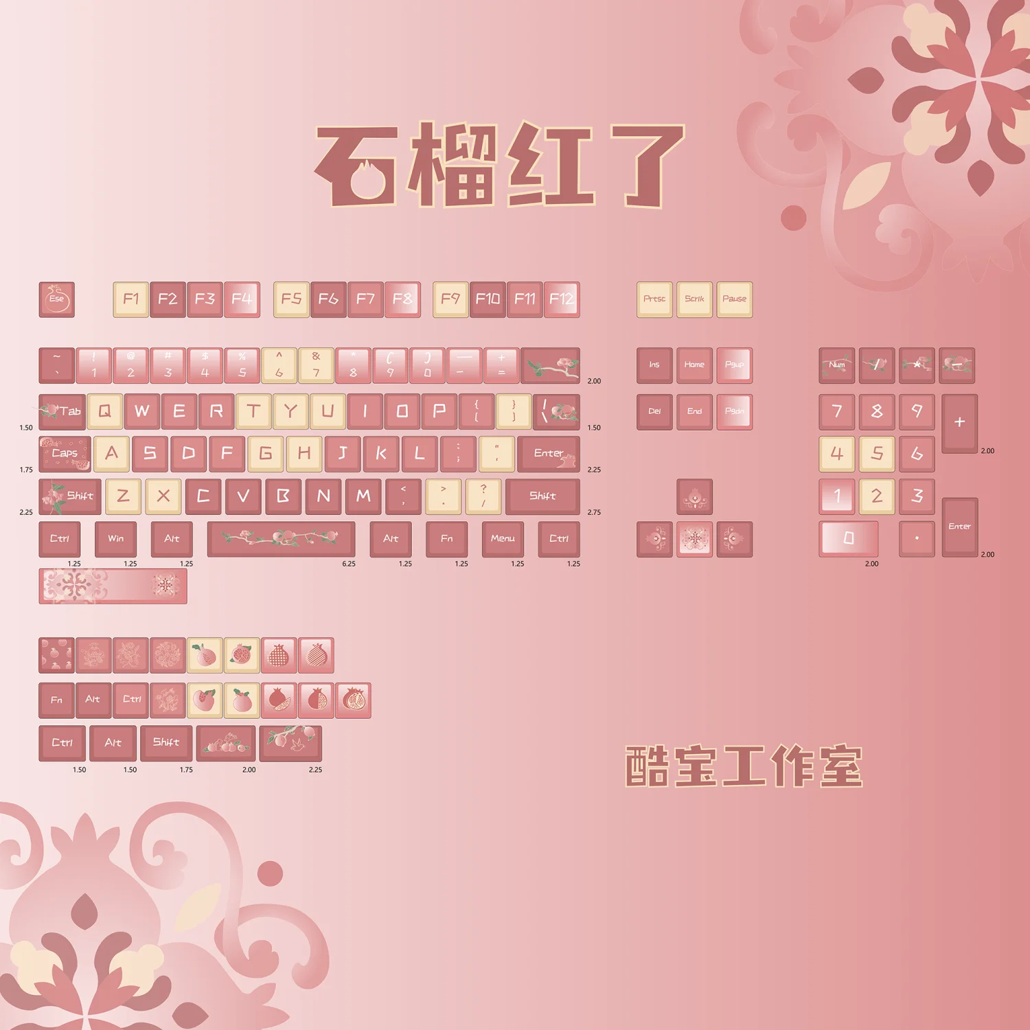 ピンクのザクロメカニカルキーボードキャップ,127キー,xdaプロファイル,サーマル,昇華型アクセサリー