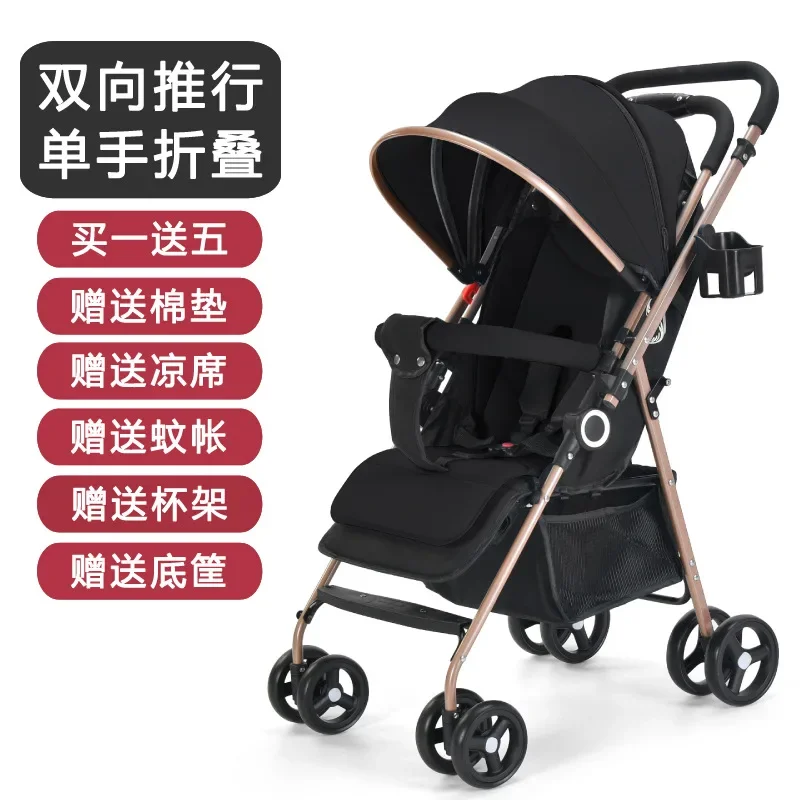 Wholesale Two-way Baby Stroller Portable Can Sit or Lie Down Lightweight Folding Travel Stroller for Babies Reverse Direction