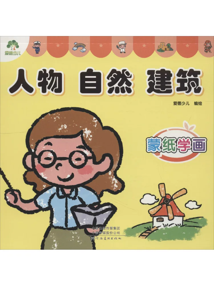 

Книга-Winshare People Nature Architecture
