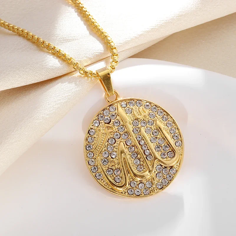 Islamic Muslim Alla…