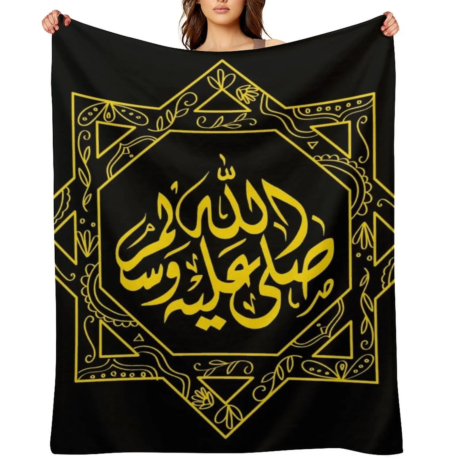 Islamic Art - Arabic Calligraphy - Islamic Calligraphy Throw Blanket Soft Beds Thermal Weighted Retros Flannels Quilt Blankets