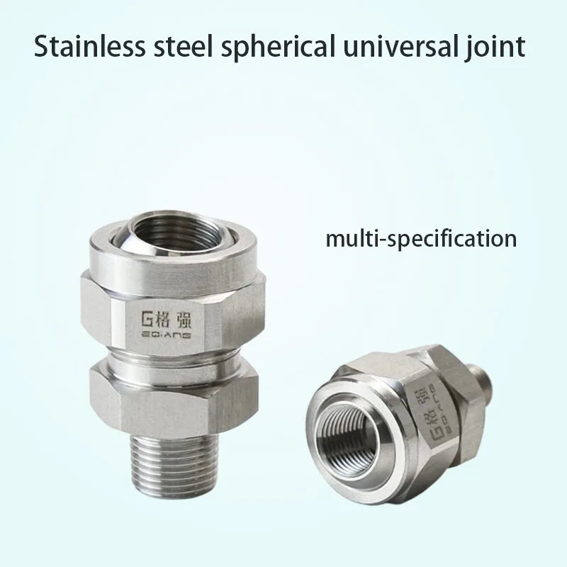 2PCS 1/2/3/4 stainless steel spherical universal joint adjustable angle universal joint pipe connection special accessory