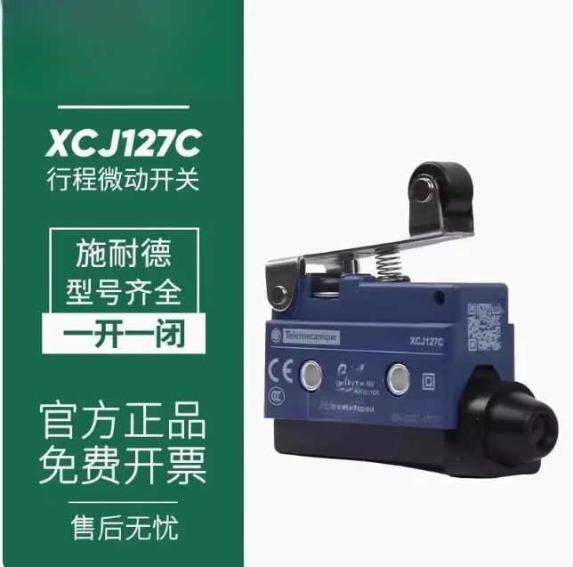 Micro Switch XCJ-127 Limit Travel Switch XCJ127C