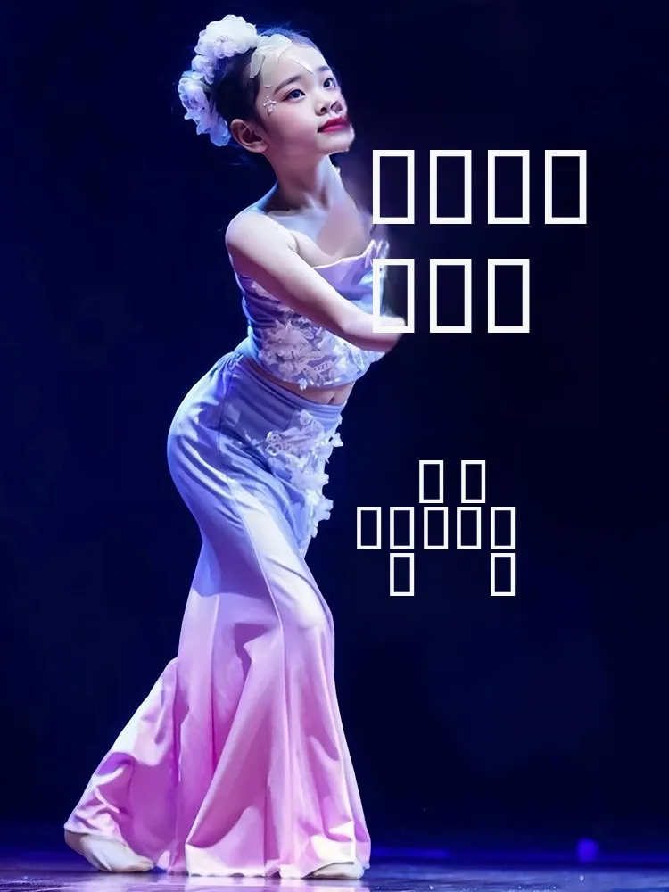

Children's Female Dance Costume Pink Skirt Solo Dance Performance Outfit Ethnic Tai Dance Apparel Spring Theme Ensemble
