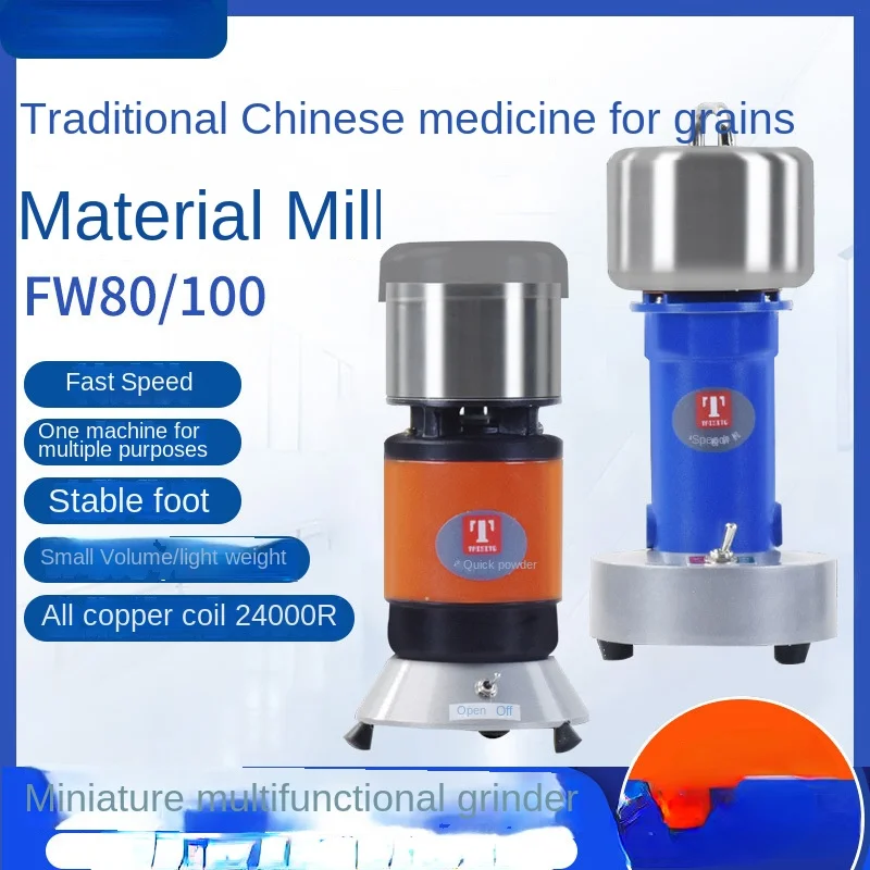 Fw80/100 Cereals Milling Machine Miniature Multi-Function Crusher