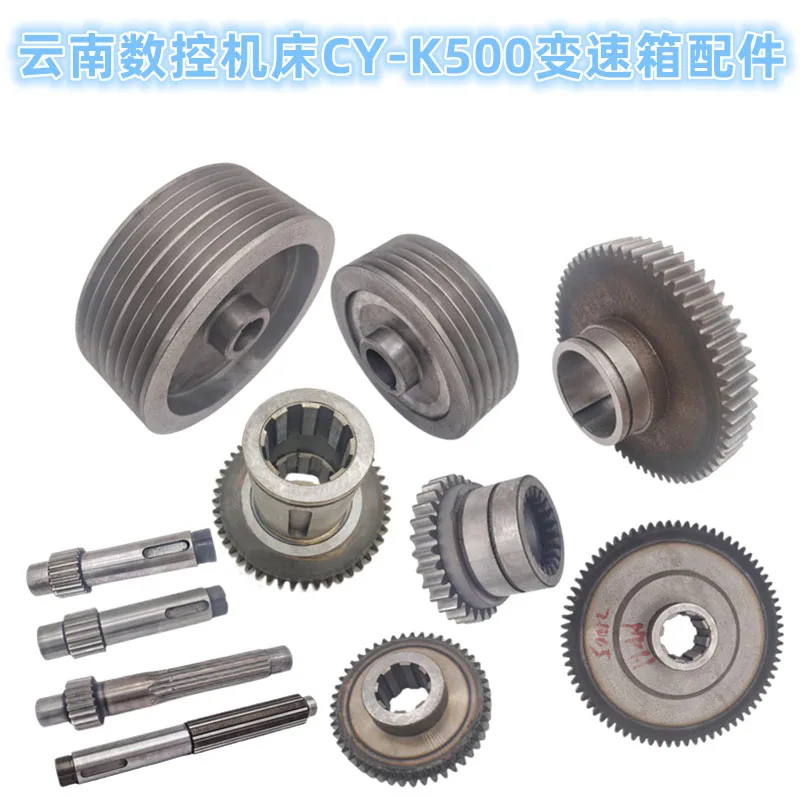 CY-K500 K510 Gearbox Enter Pulley Output Spline Shaft Inside and Outside Gear Belt Lathe Accessories